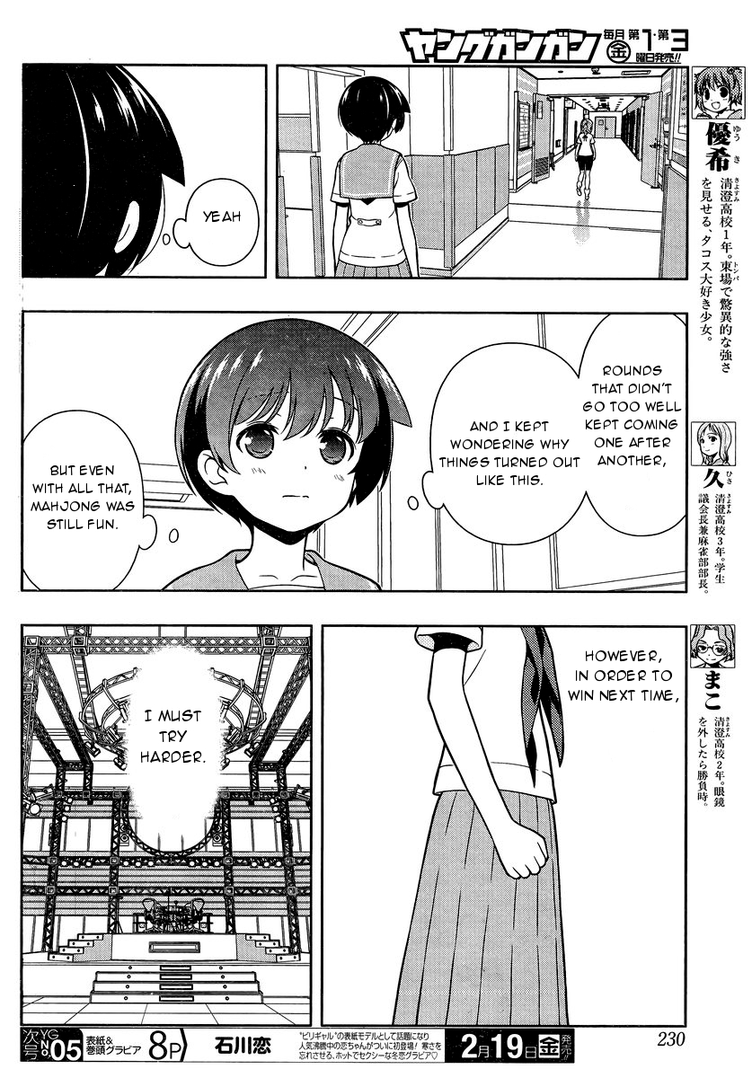 Saki Chapter 154 - Page 4