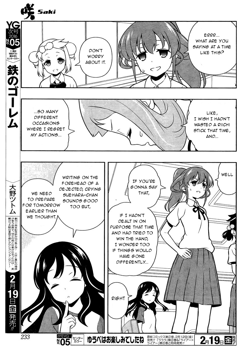 Saki Chapter 154 - Page 7