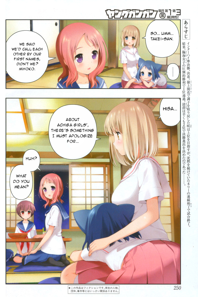 Saki Chapter 155 - Page 3