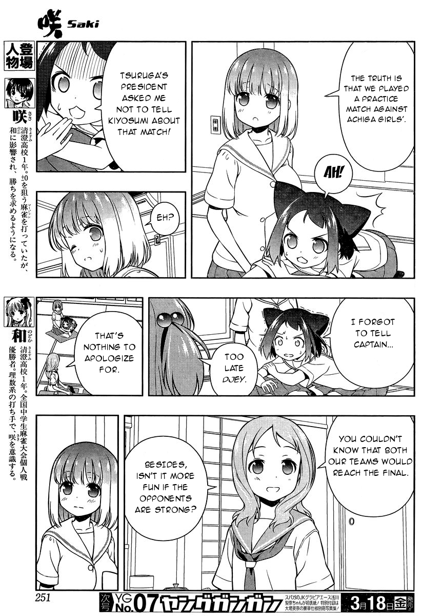 Saki Chapter 155 - Page 4