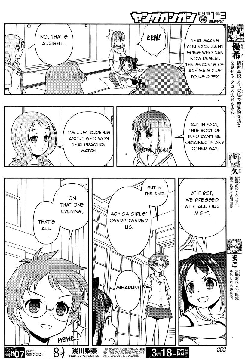 Saki Chapter 155 - Page 5