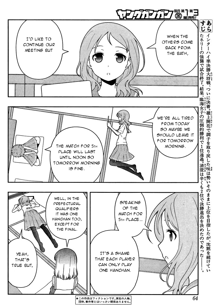 Saki Chapter 156 - Page 2