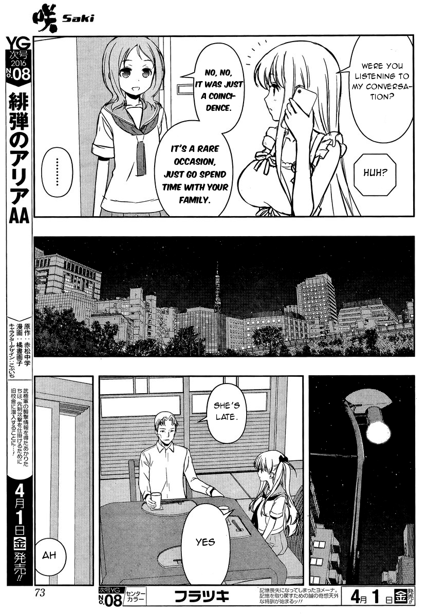 Saki Chapter 156 - Page 11