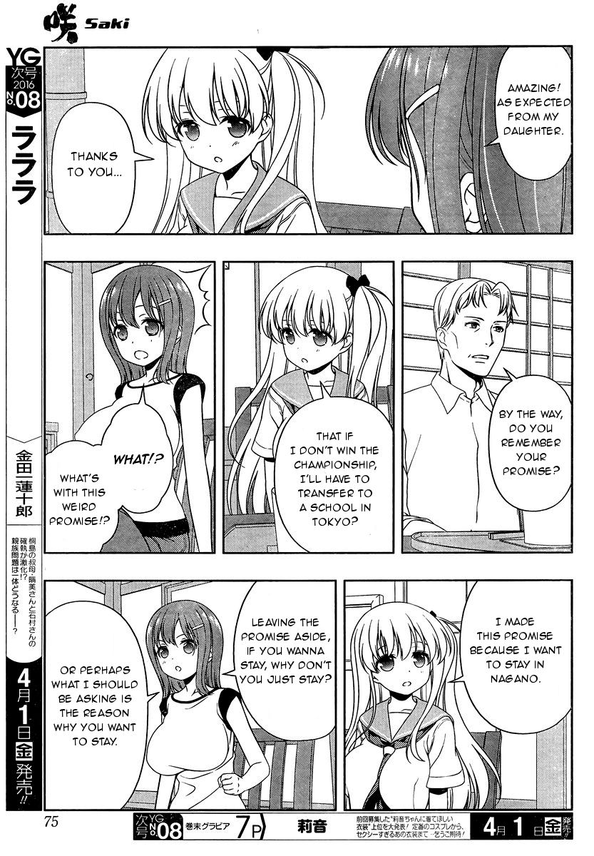 Saki Chapter 156 - Page 13