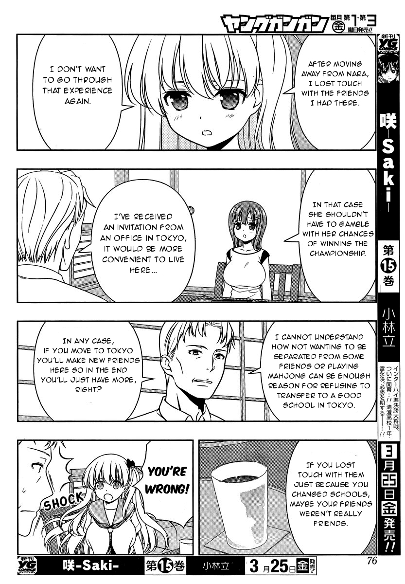 Saki Chapter 156 - Page 14