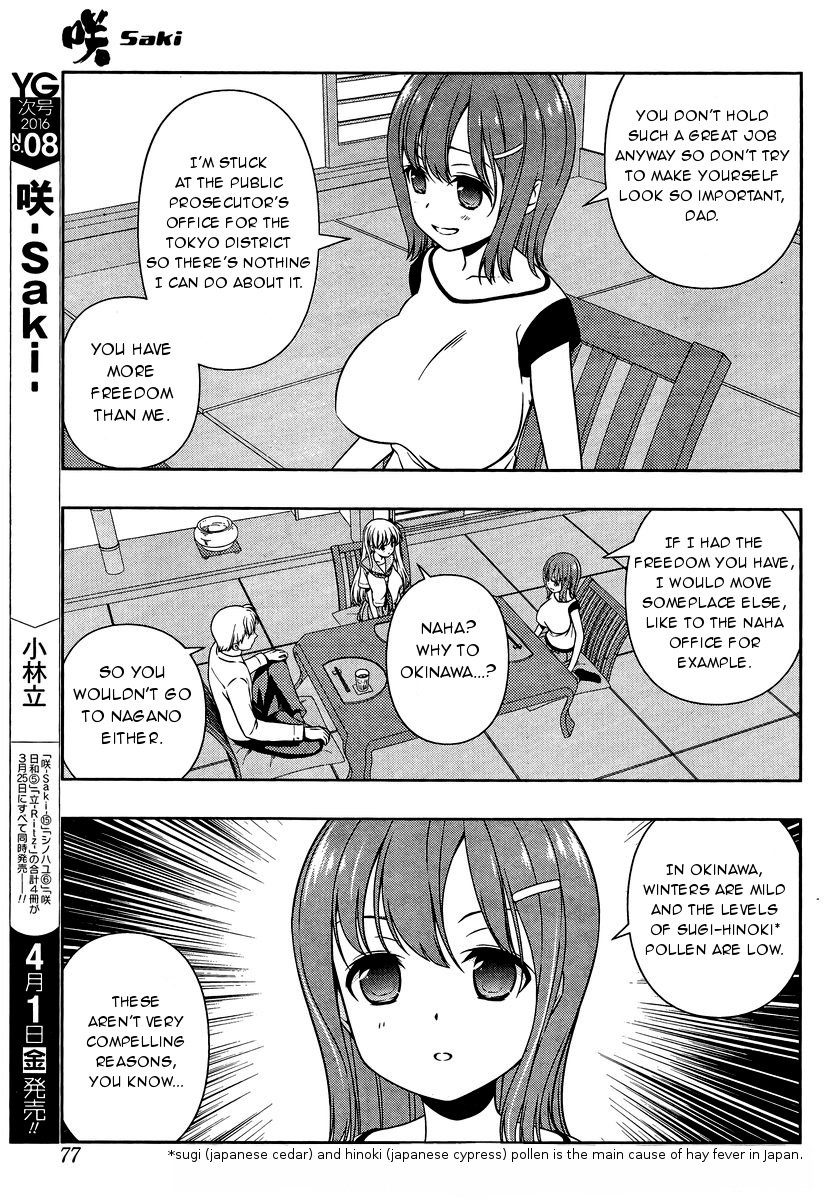 Saki Chapter 156 - Page 15