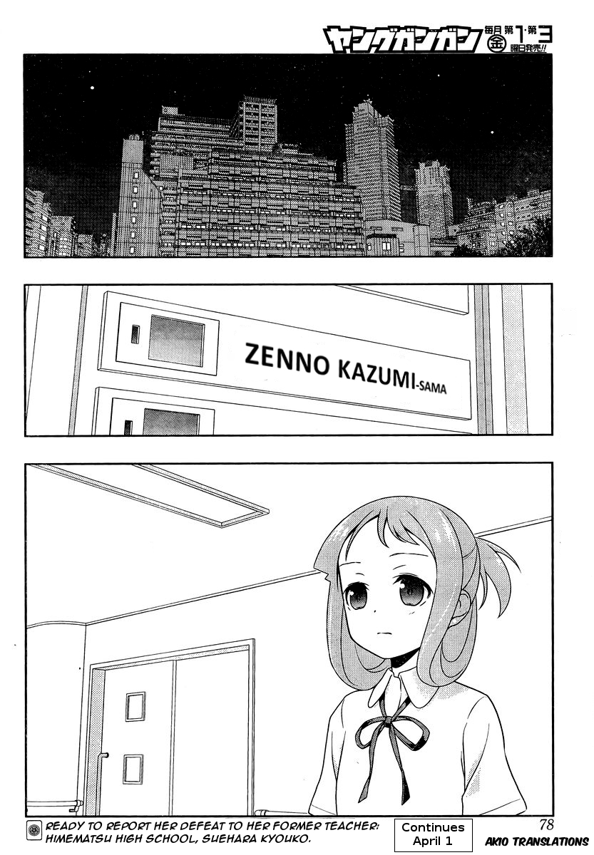 Saki Chapter 156 - Page 16
