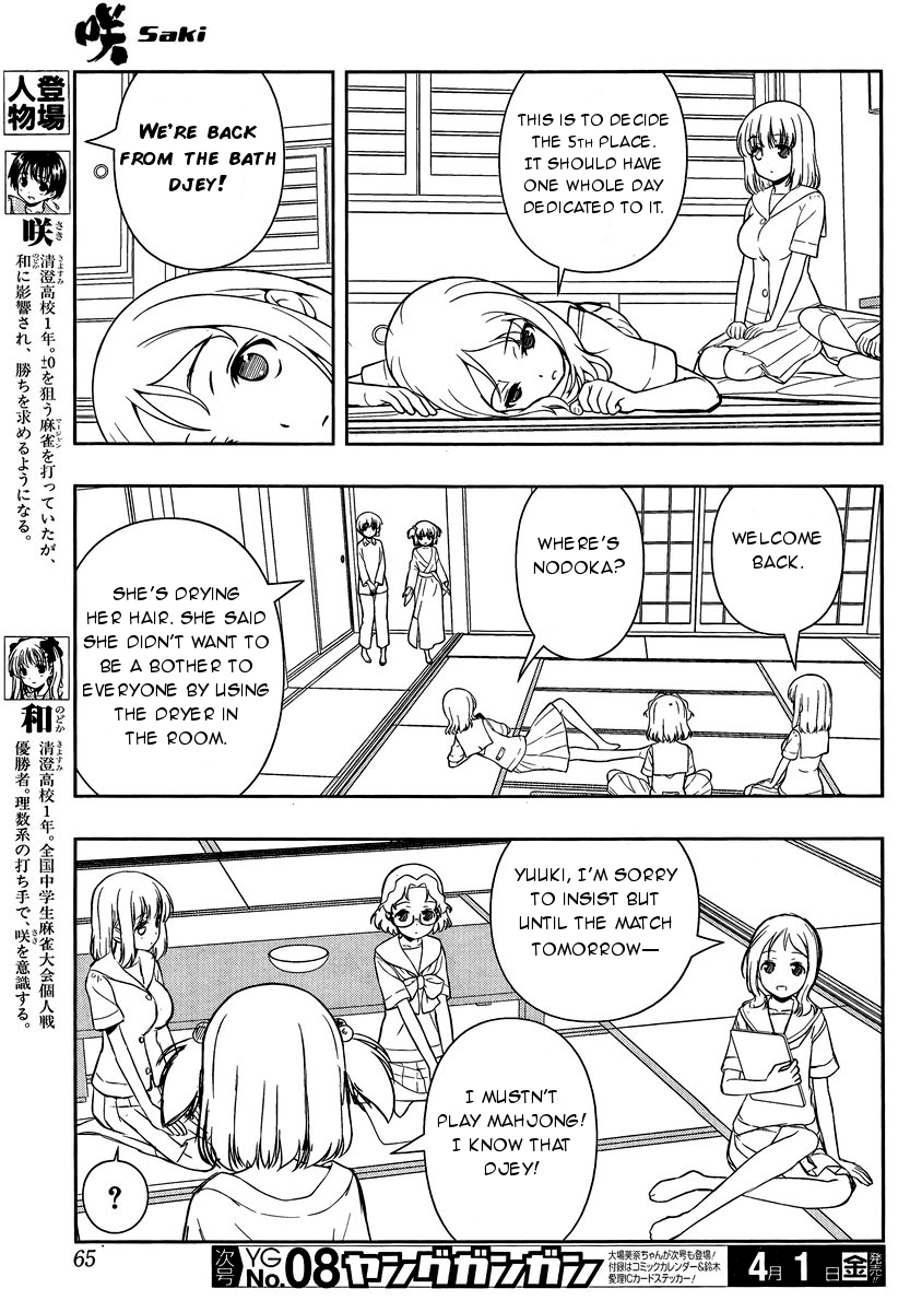 Saki Chapter 156 - Page 3