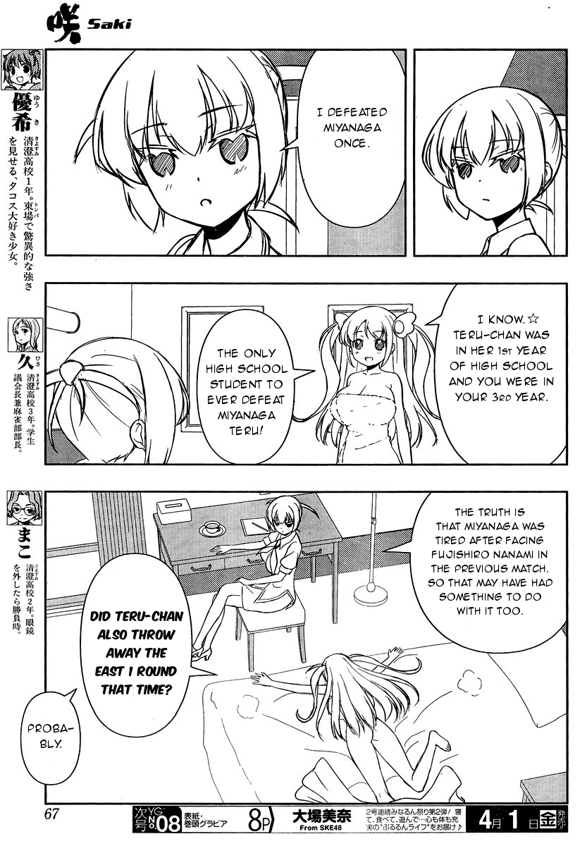 Saki Chapter 156 - Page 5