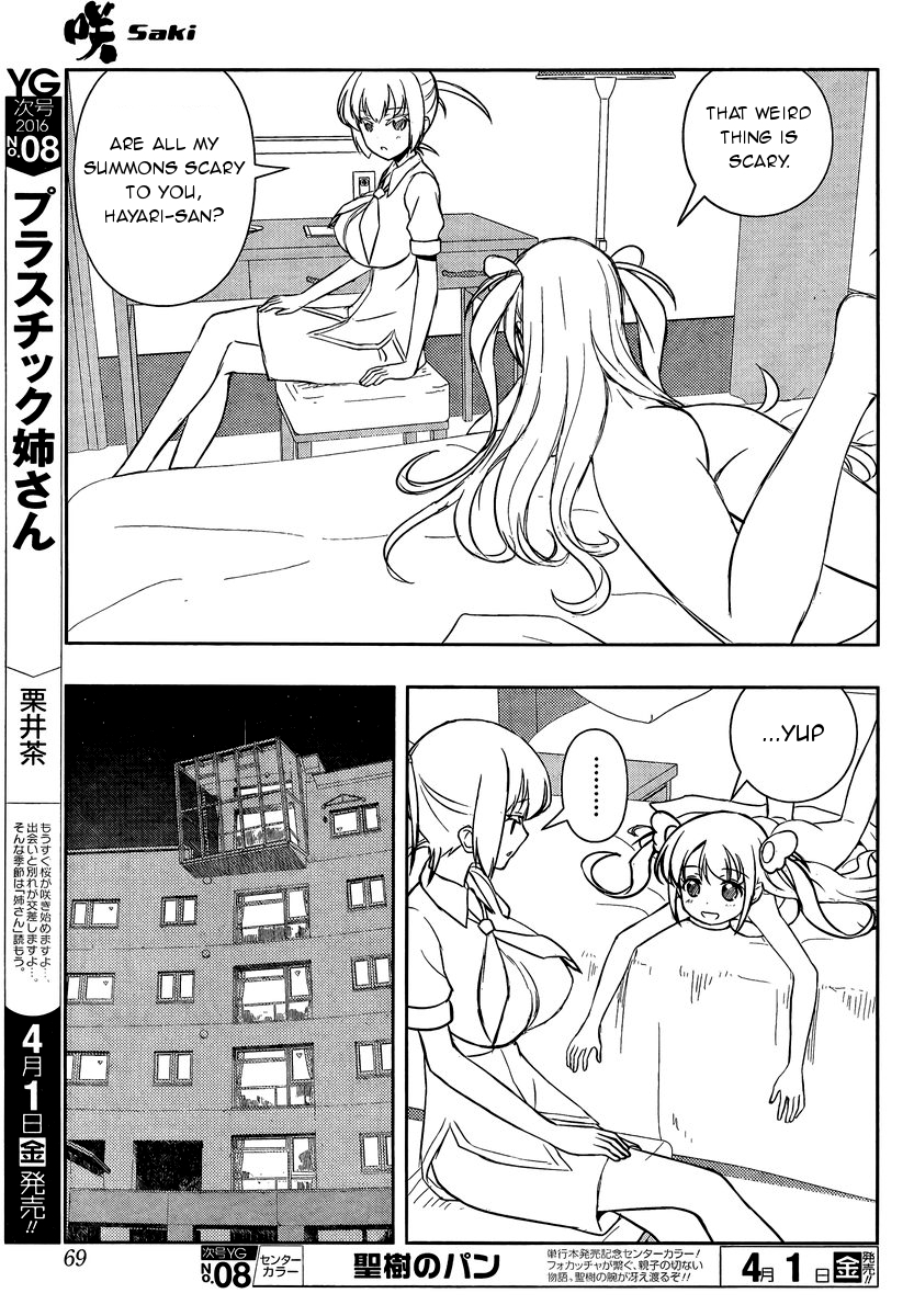 Saki Chapter 156 - Page 7