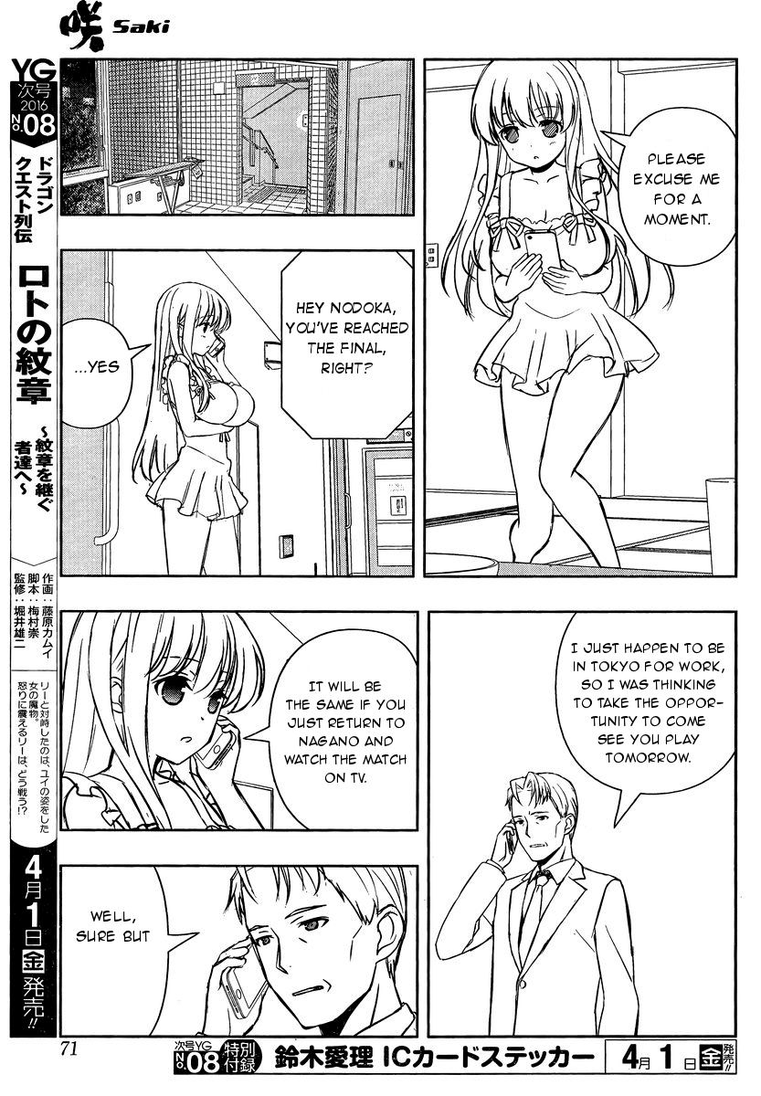 Saki Chapter 156 - Page 9