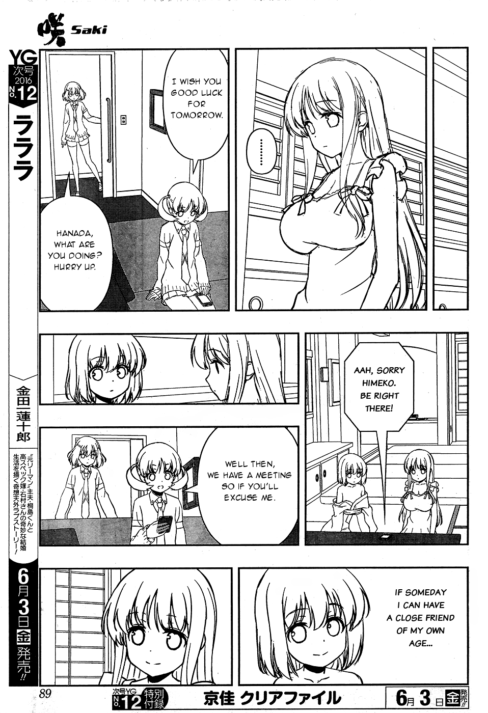 Saki Chapter 159 - Page 11