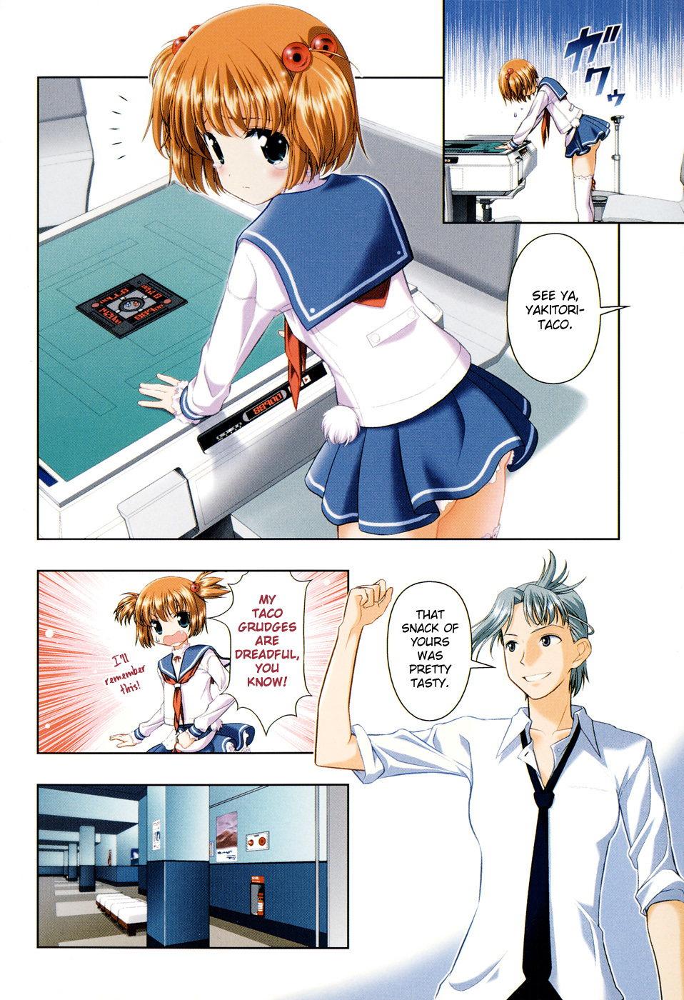 Saki Chapter 16 - Page 12