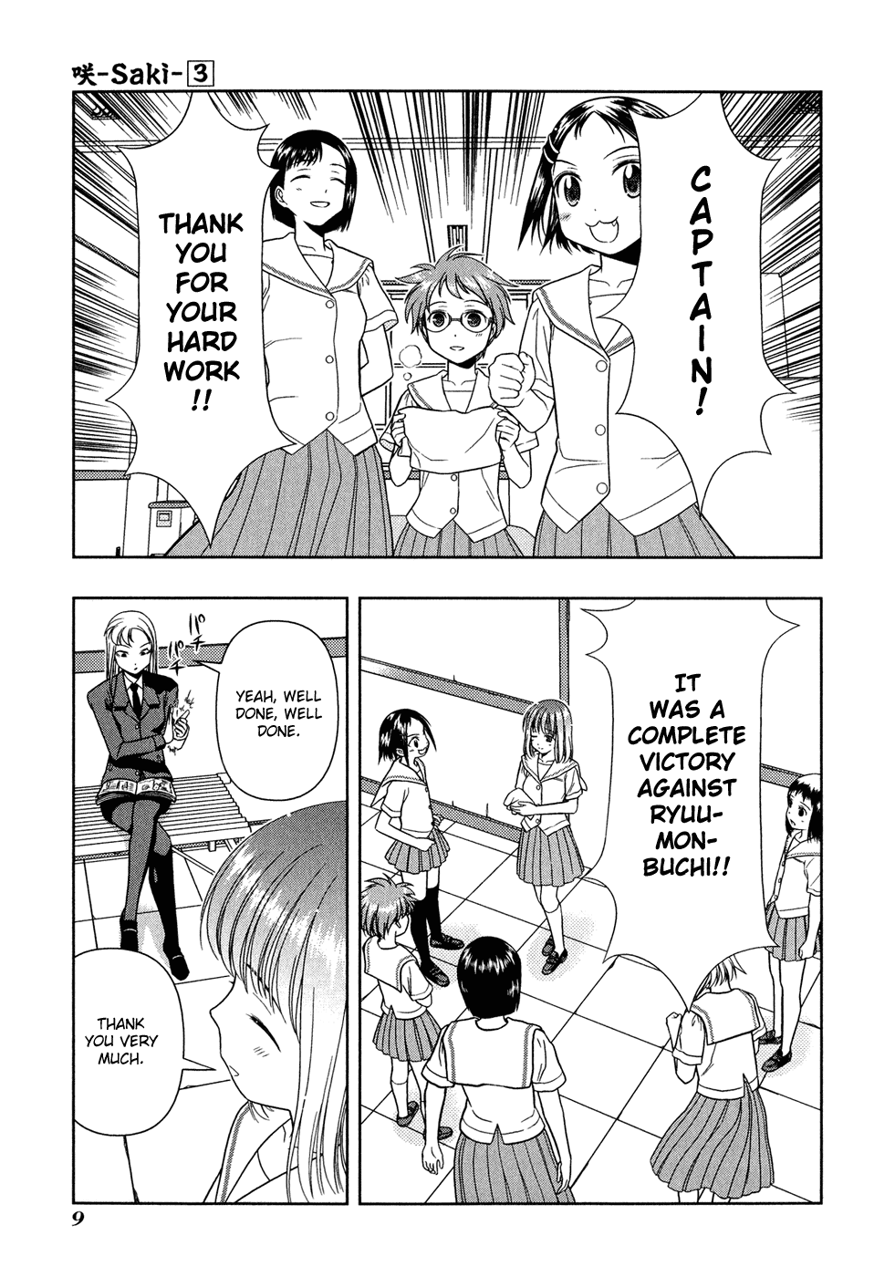 Saki Chapter 16 - Page 13