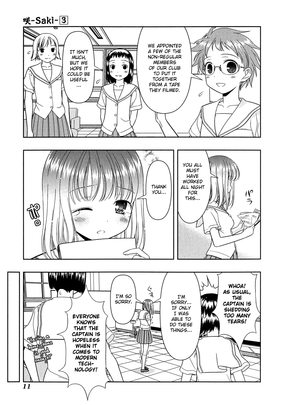 Saki Chapter 16 - Page 15
