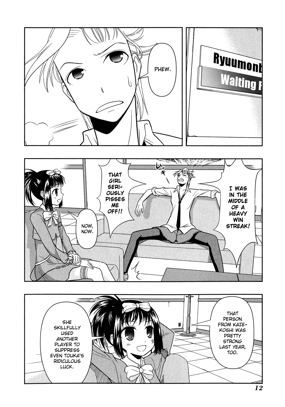 Saki Chapter 16 - Page 16