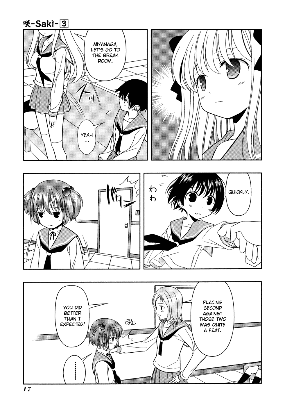 Saki Chapter 16 - Page 21