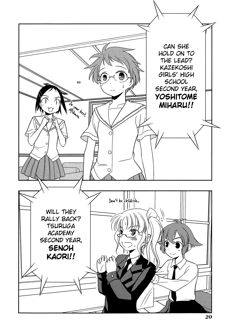 Saki Chapter 16 - Page 24