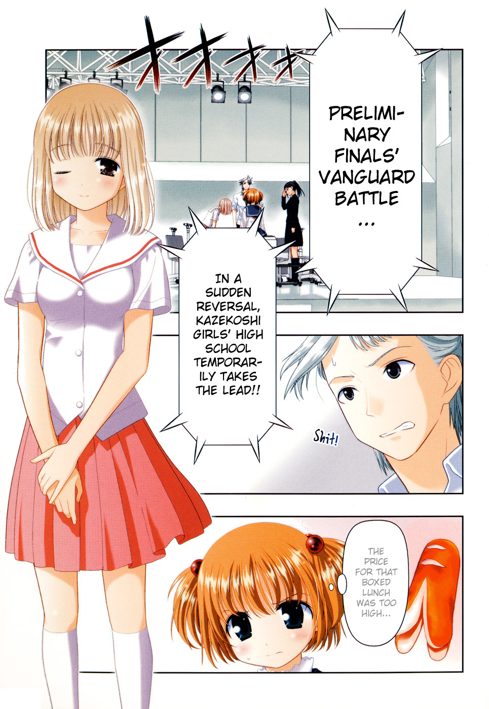 Saki Chapter 16 - Page 10