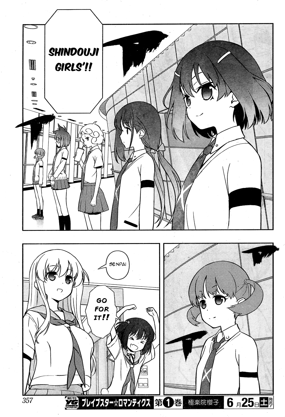 Saki Chapter 160 - Page 11