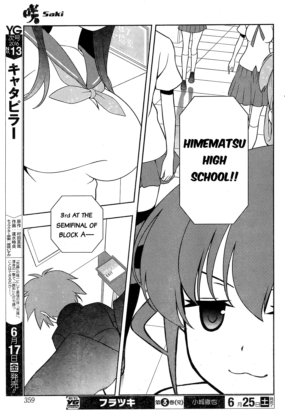 Saki Chapter 160 - Page 13