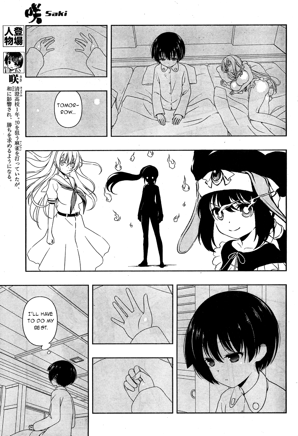 Saki Chapter 160 - Page 3