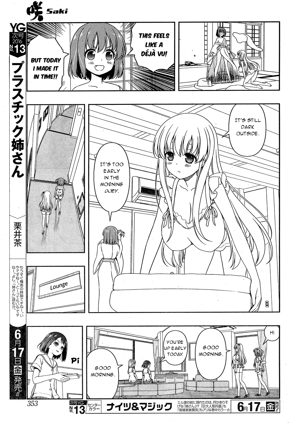Saki Chapter 160 - Page 7