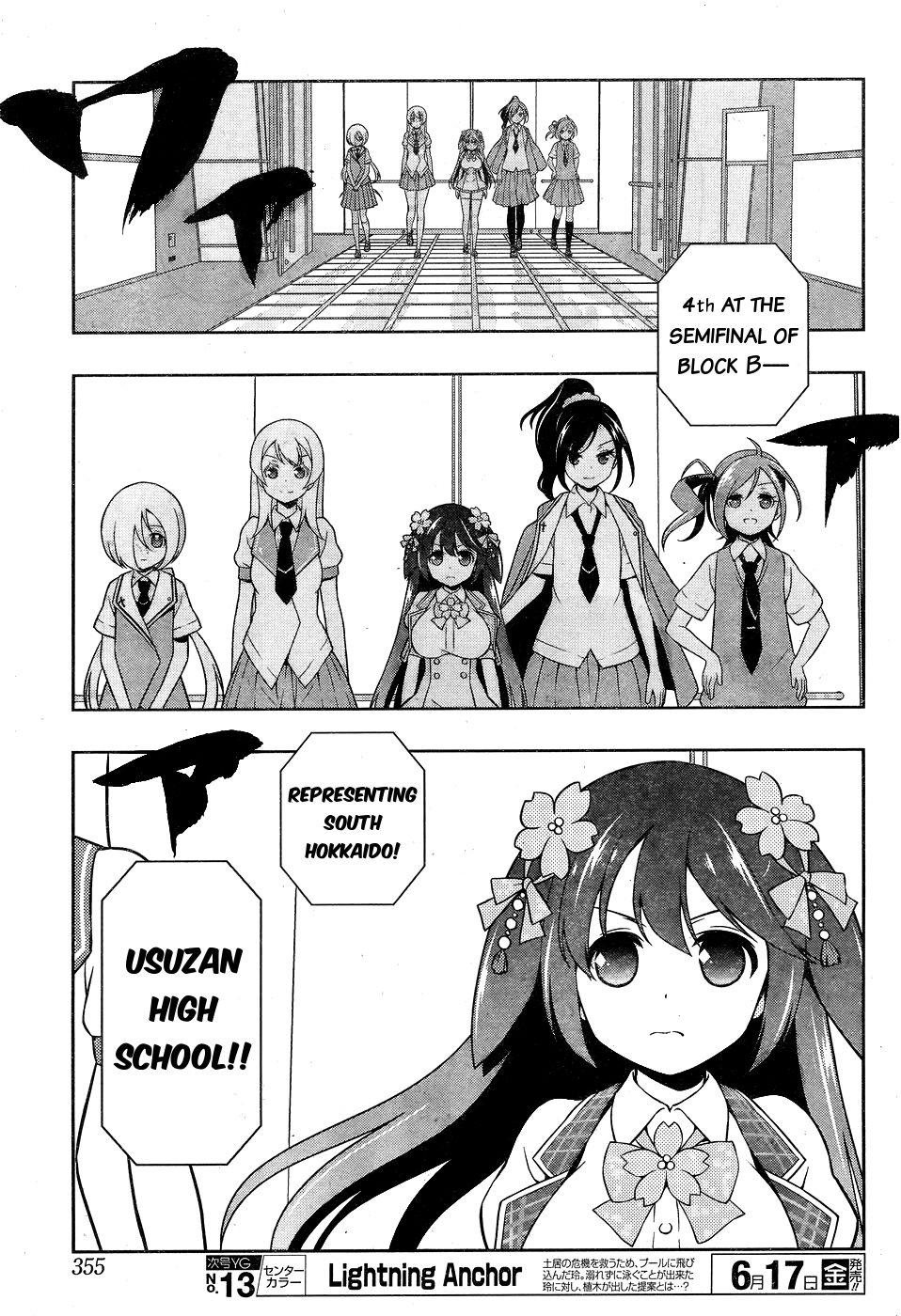 Saki Chapter 160 - Page 9