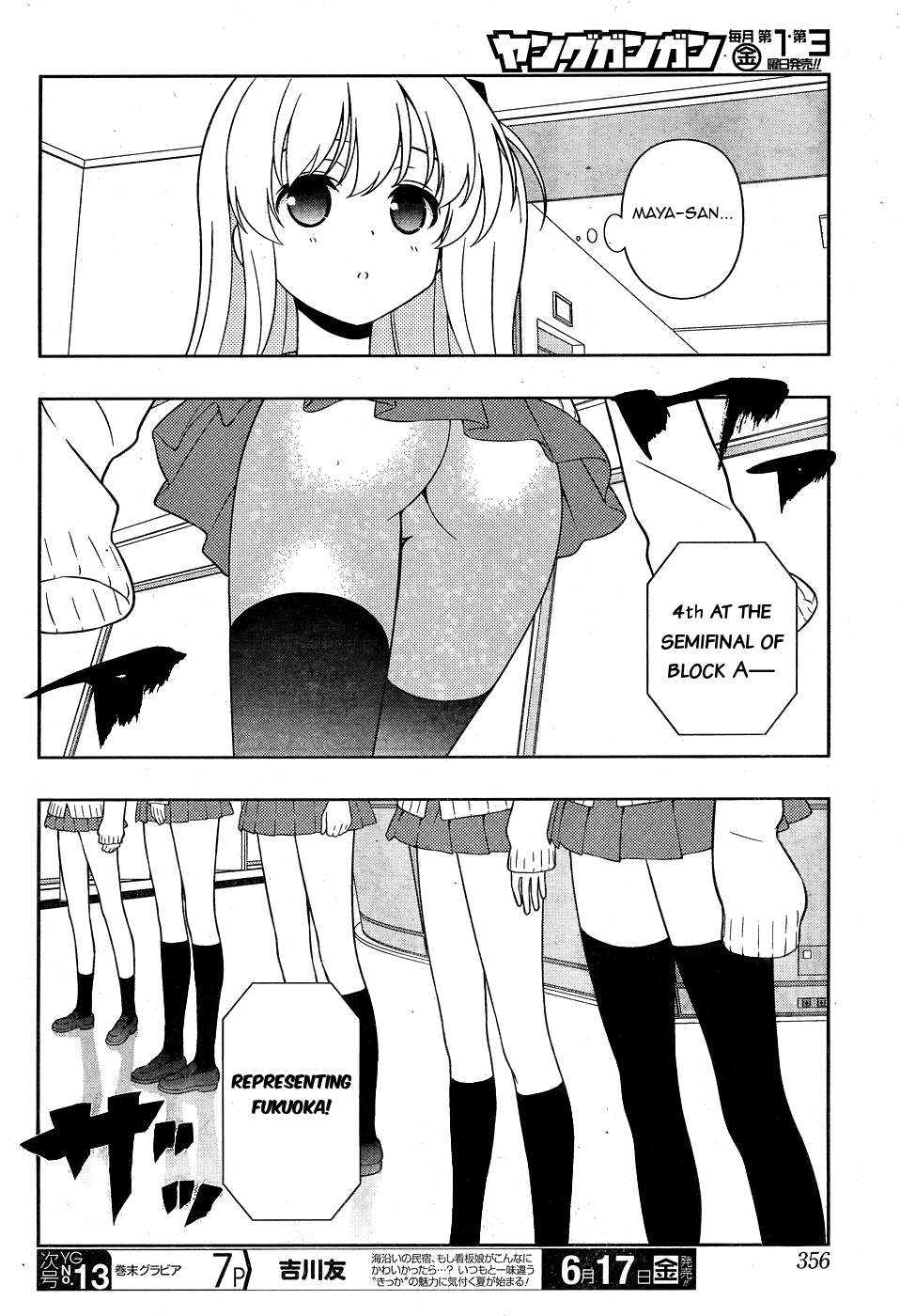 Saki Chapter 160 - Page 10