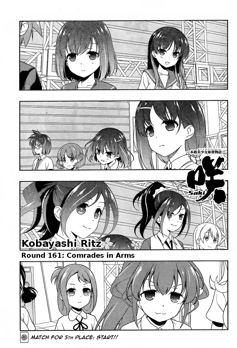 Saki Chapter 161 - Page 1
