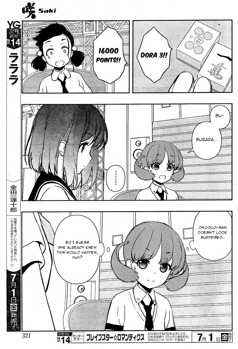 Saki Chapter 161 - Page 11