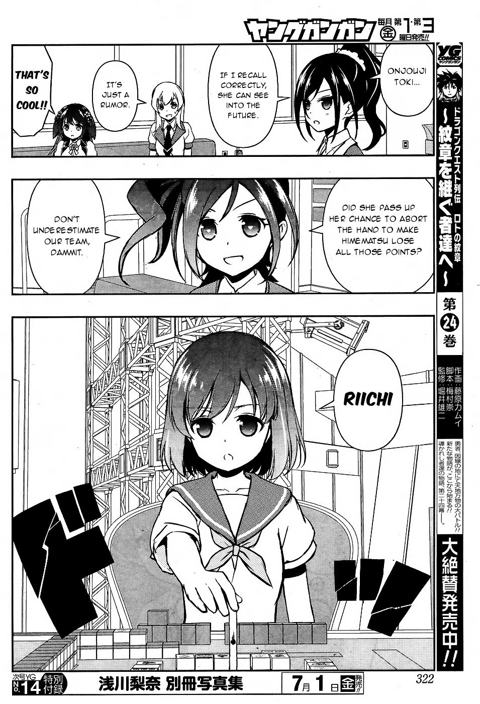 Saki Chapter 161 - Page 12