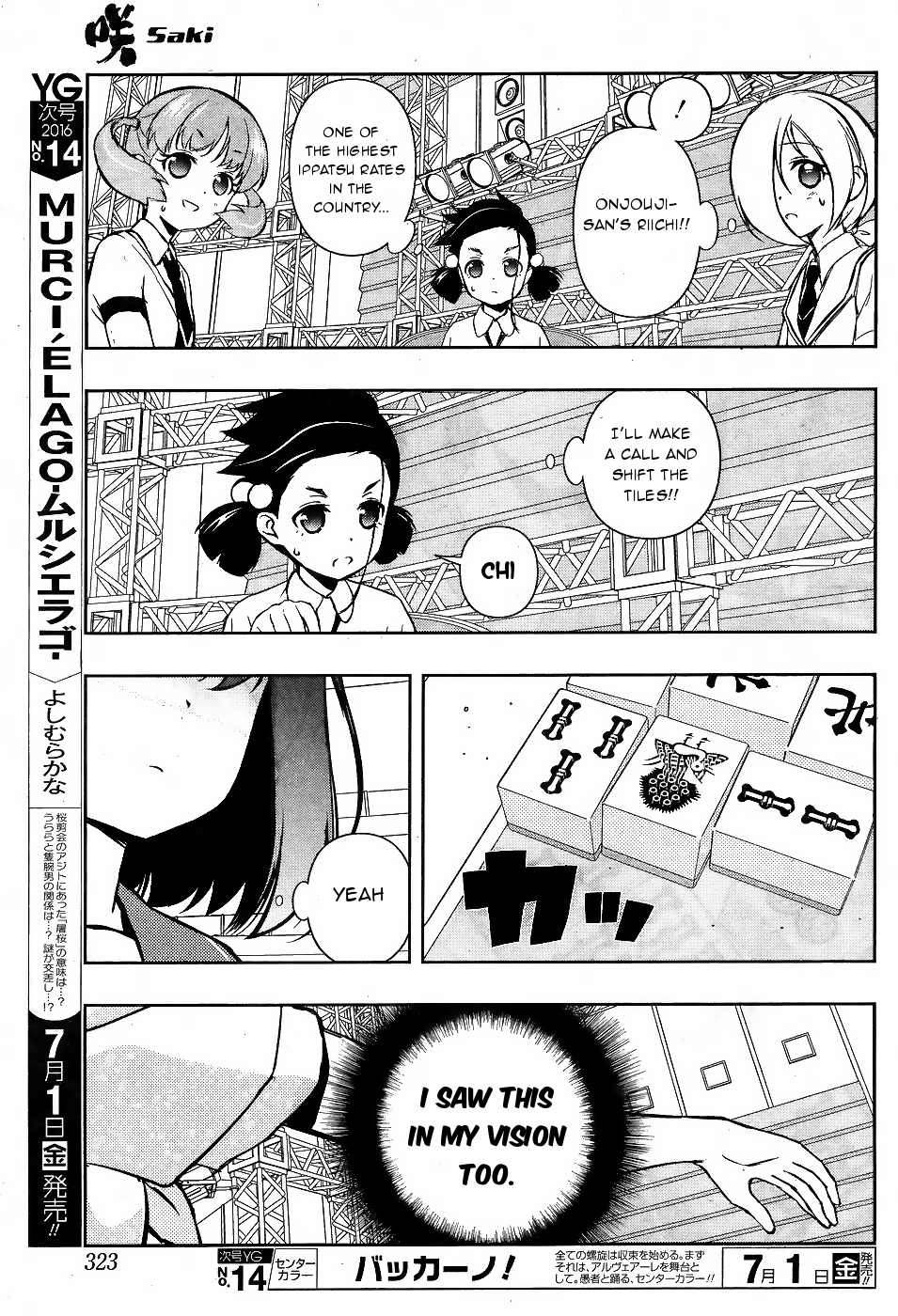 Saki Chapter 161 - Page 13
