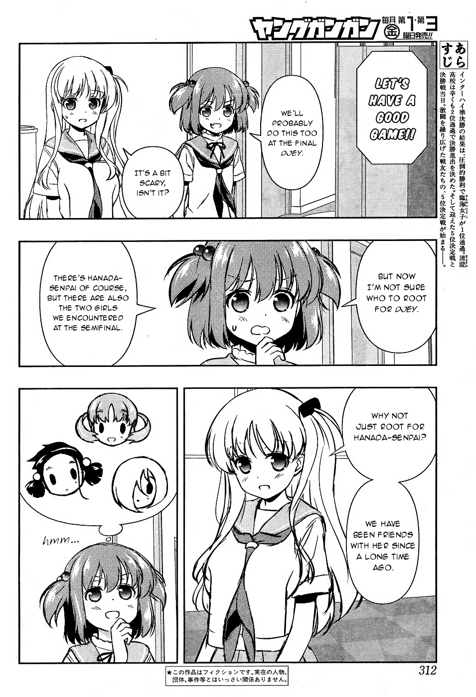 Saki Chapter 161 - Page 3