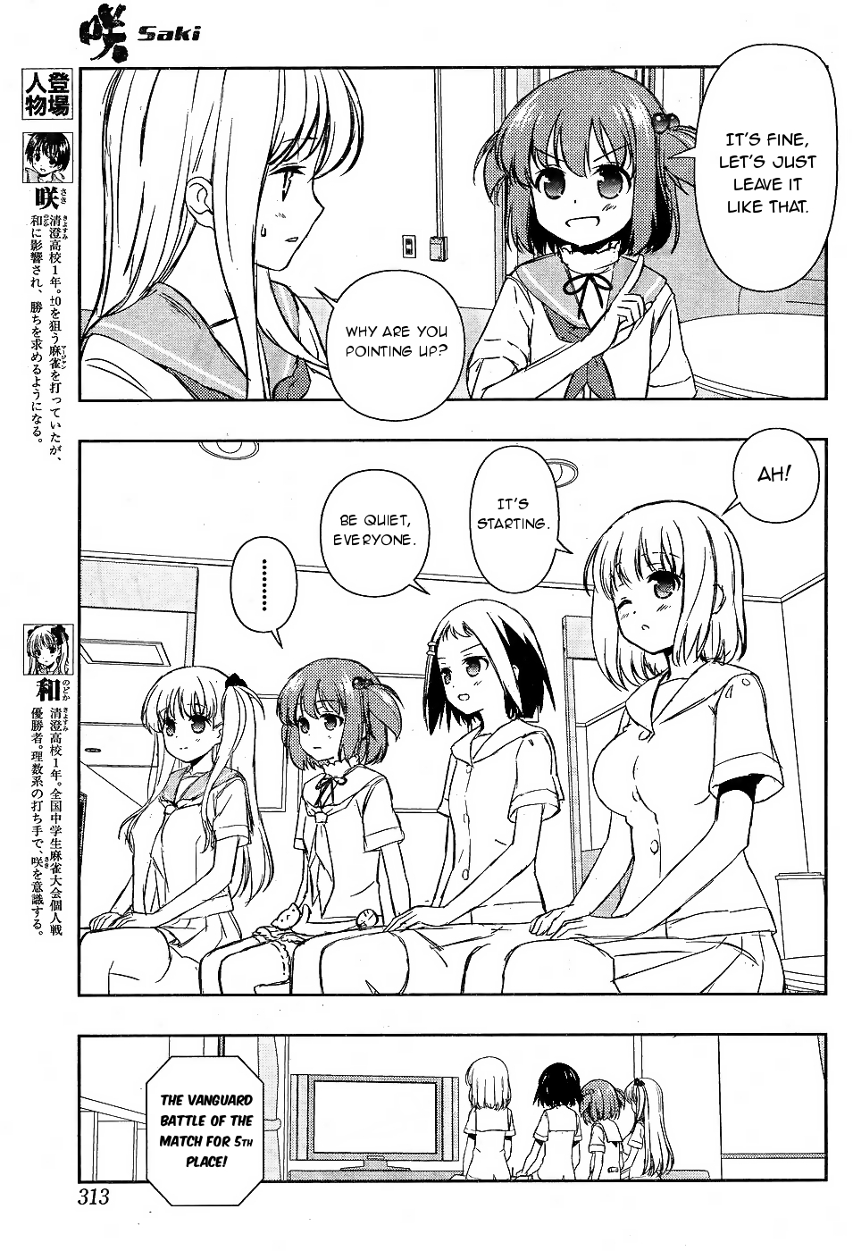 Saki Chapter 161 - Page 4