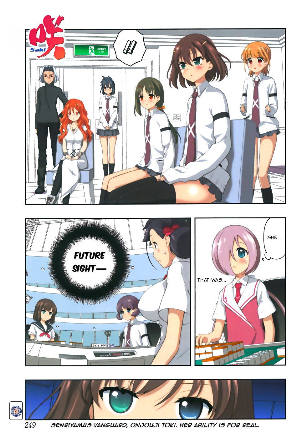 Saki Chapter 162 - Page 1