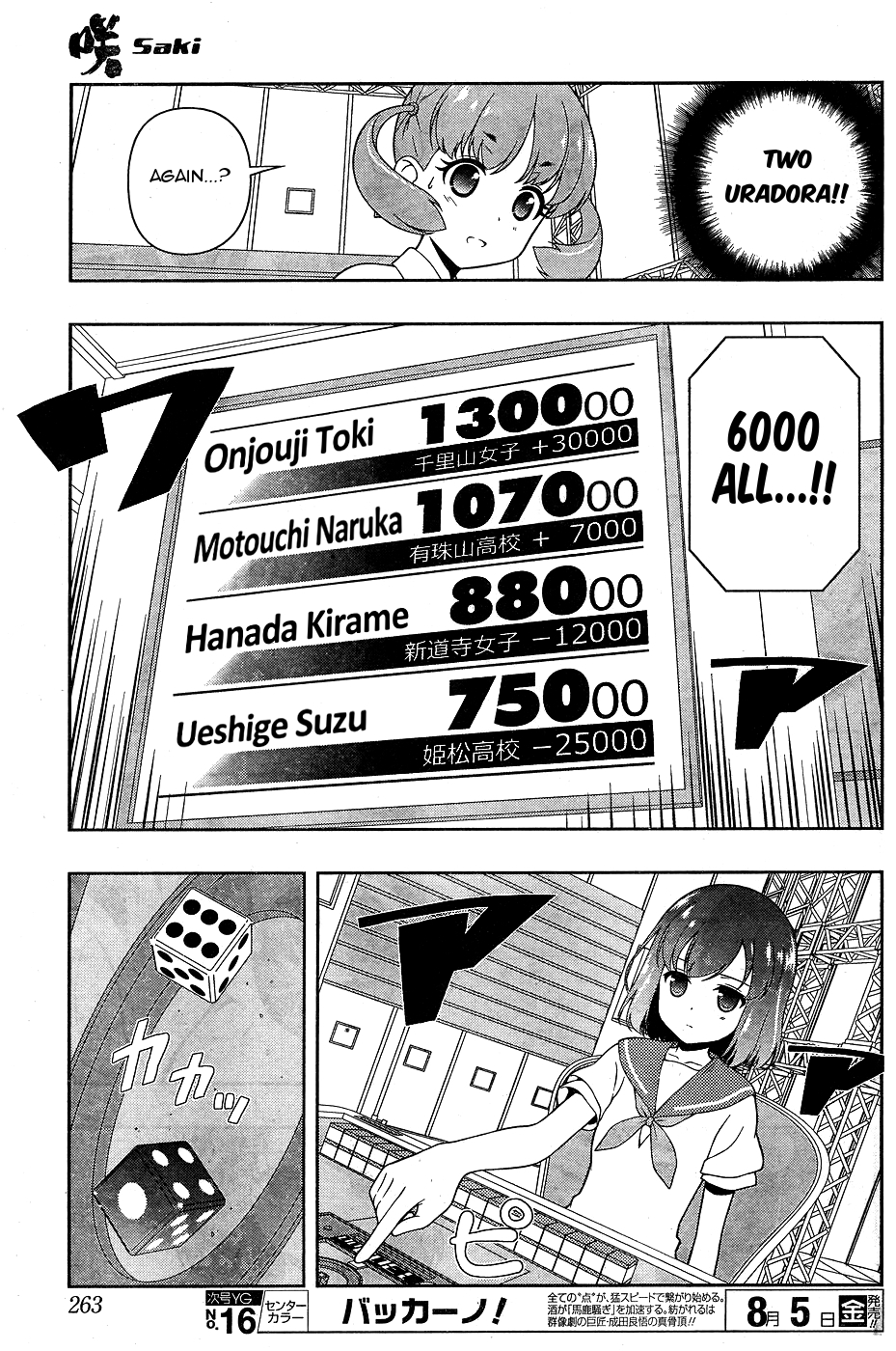 Saki Chapter 162 - Page 13