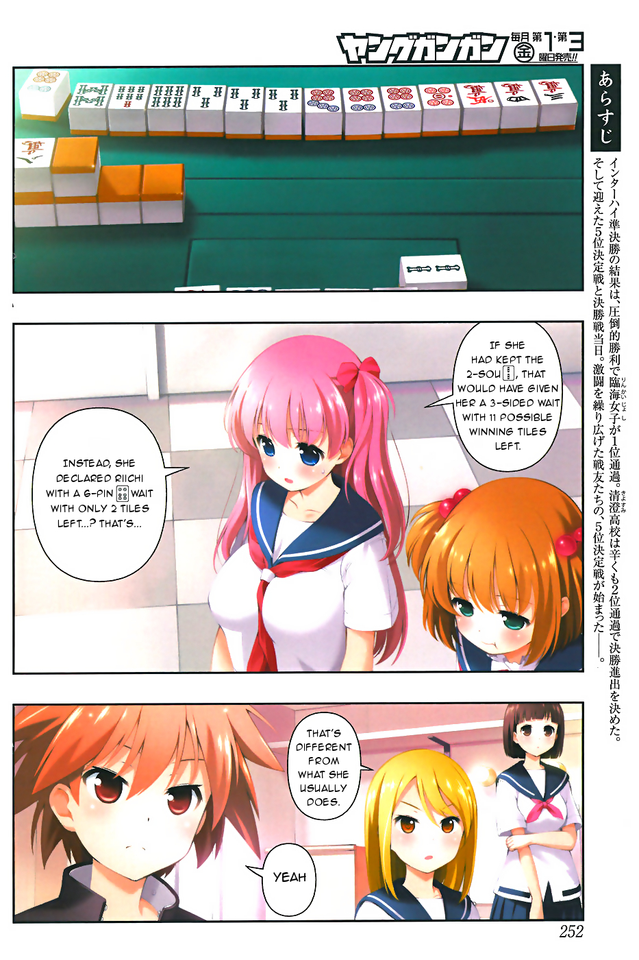 Saki Chapter 162 - Page 3