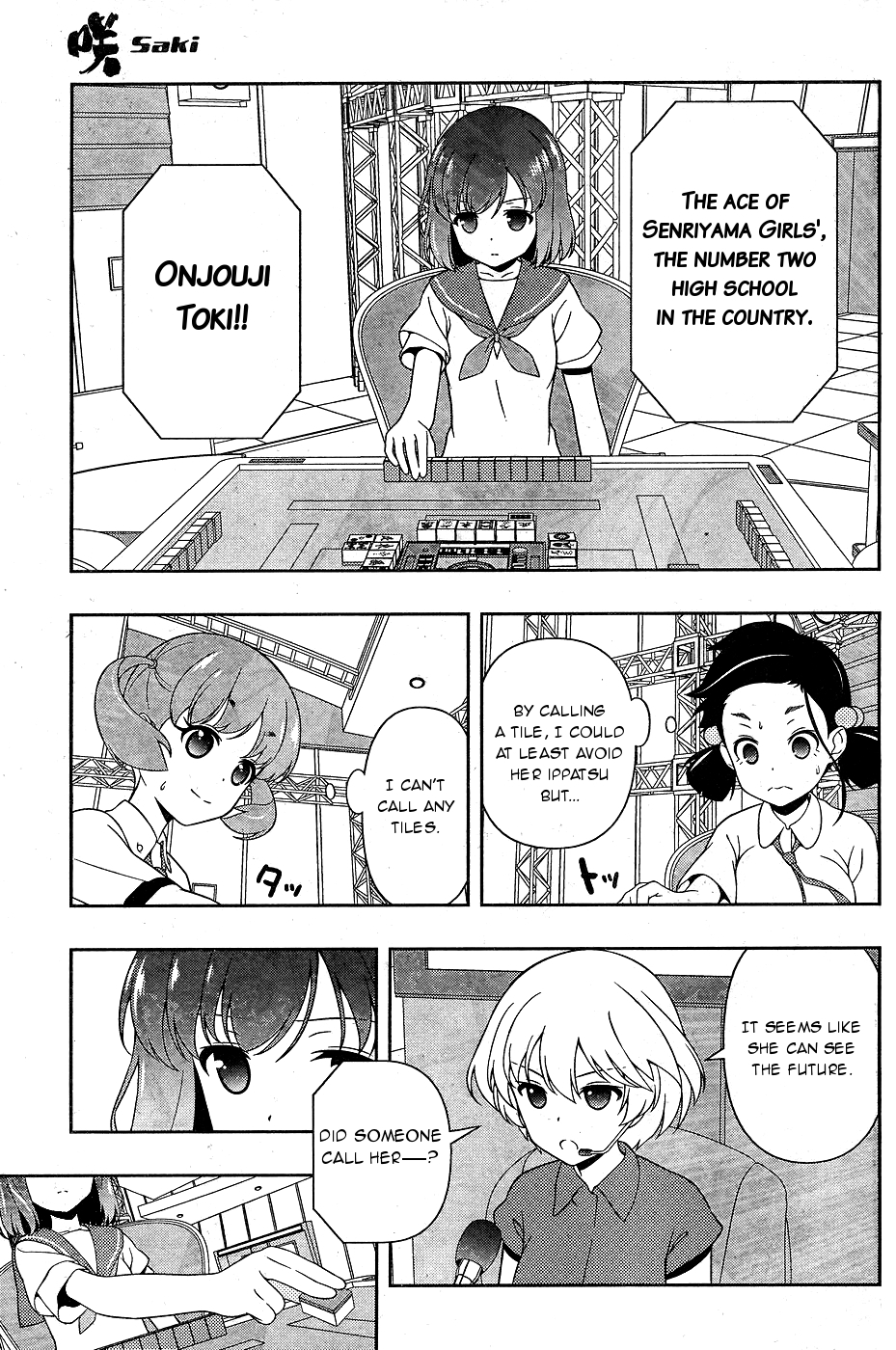 Saki Chapter 162 - Page 10