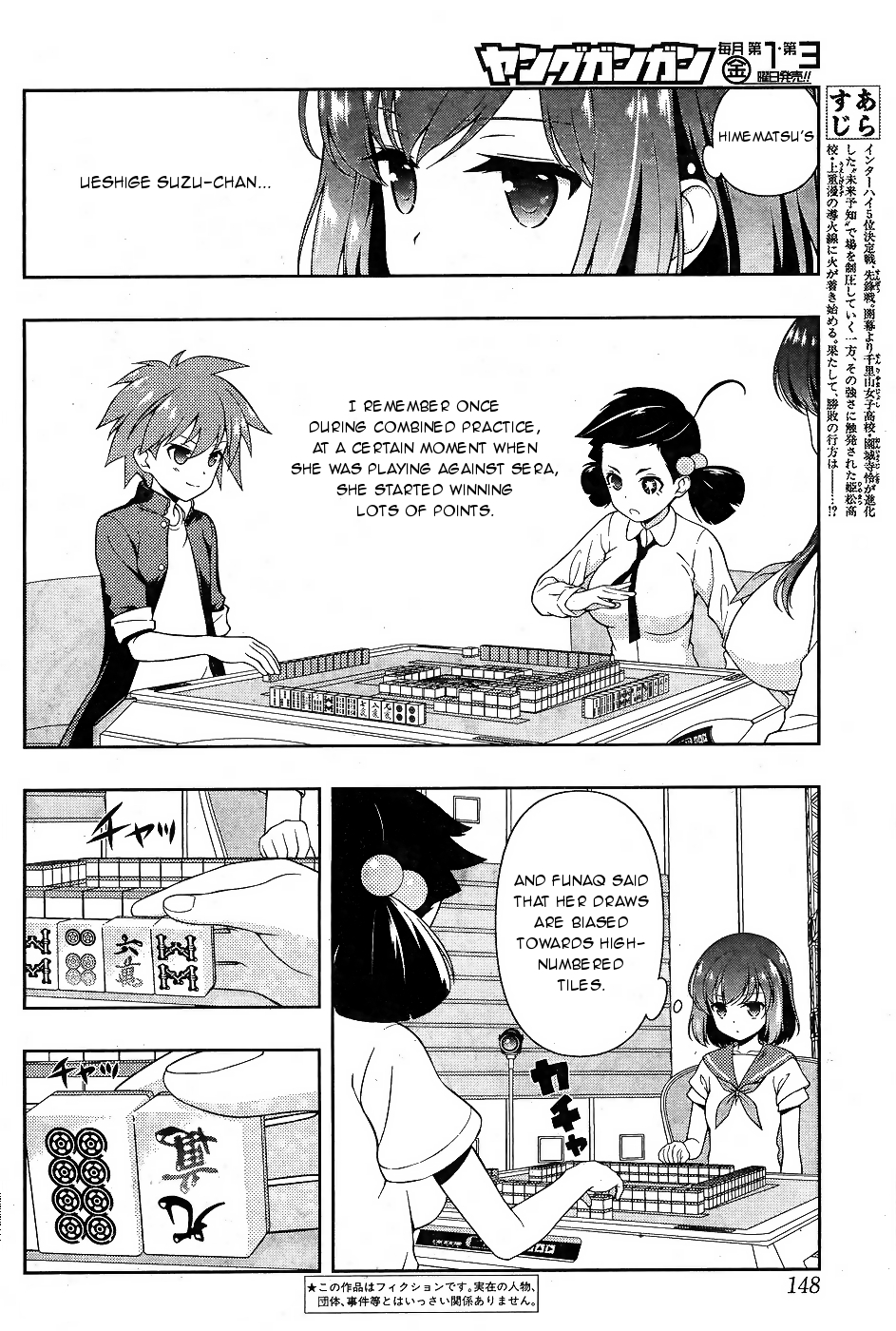 Saki Chapter 163 - Page 2