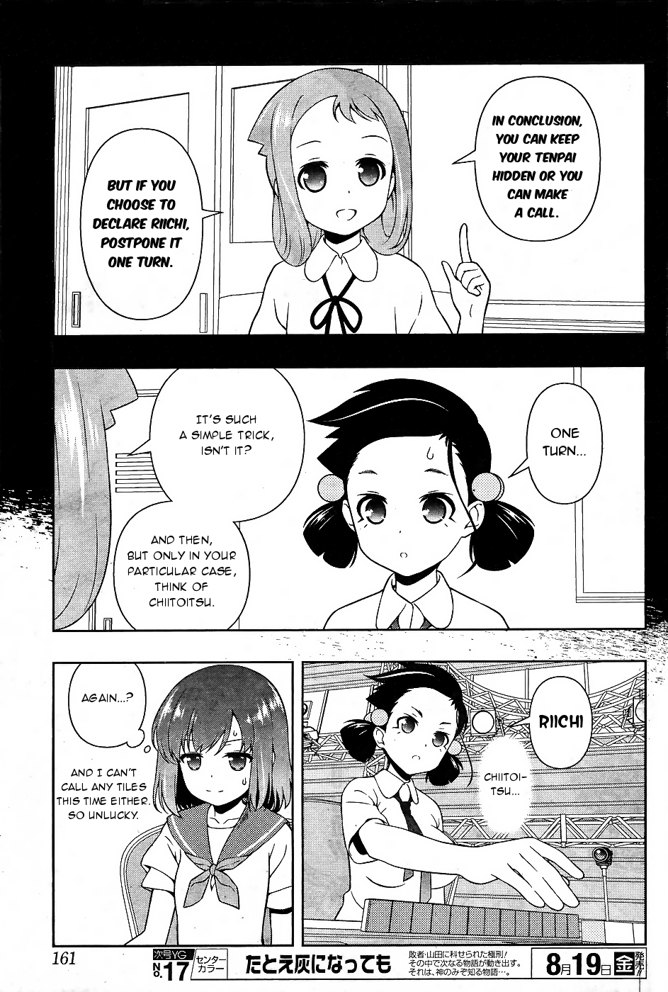 Saki Chapter 163 - Page 14
