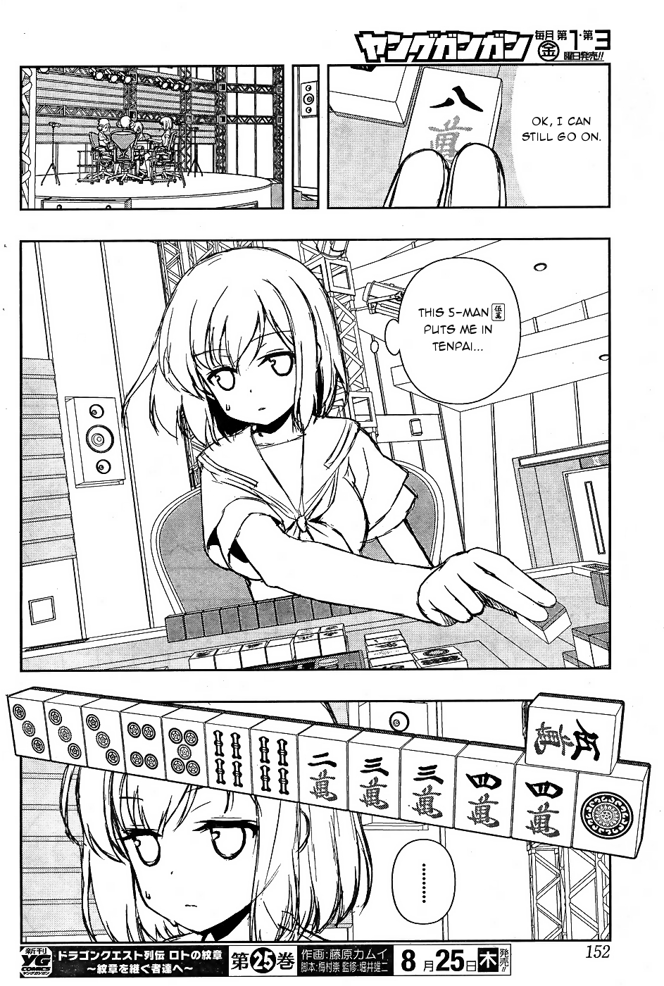 Saki Chapter 163 - Page 6