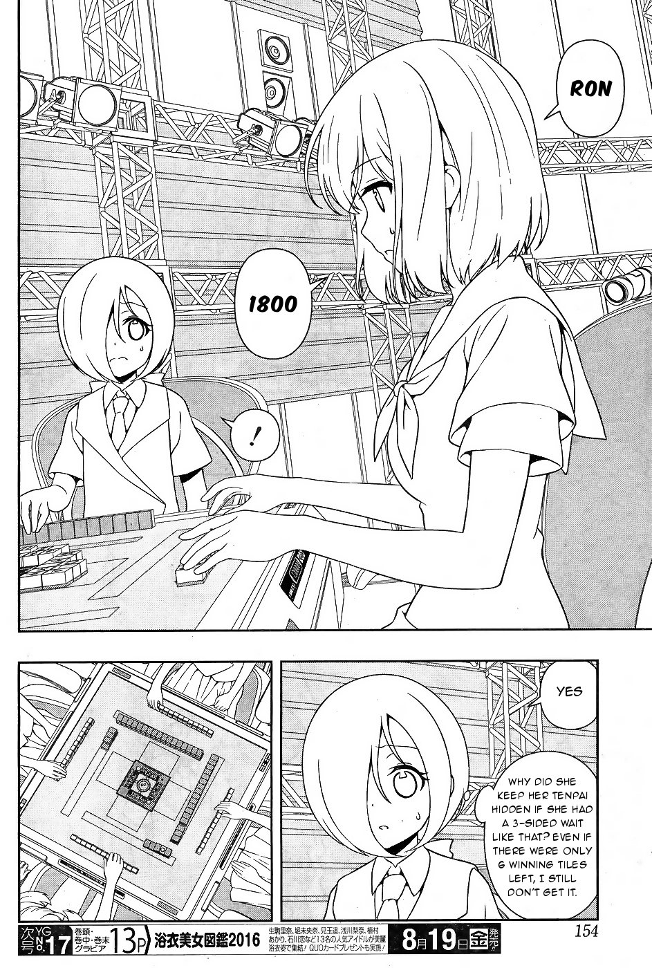 Saki Chapter 163 - Page 8