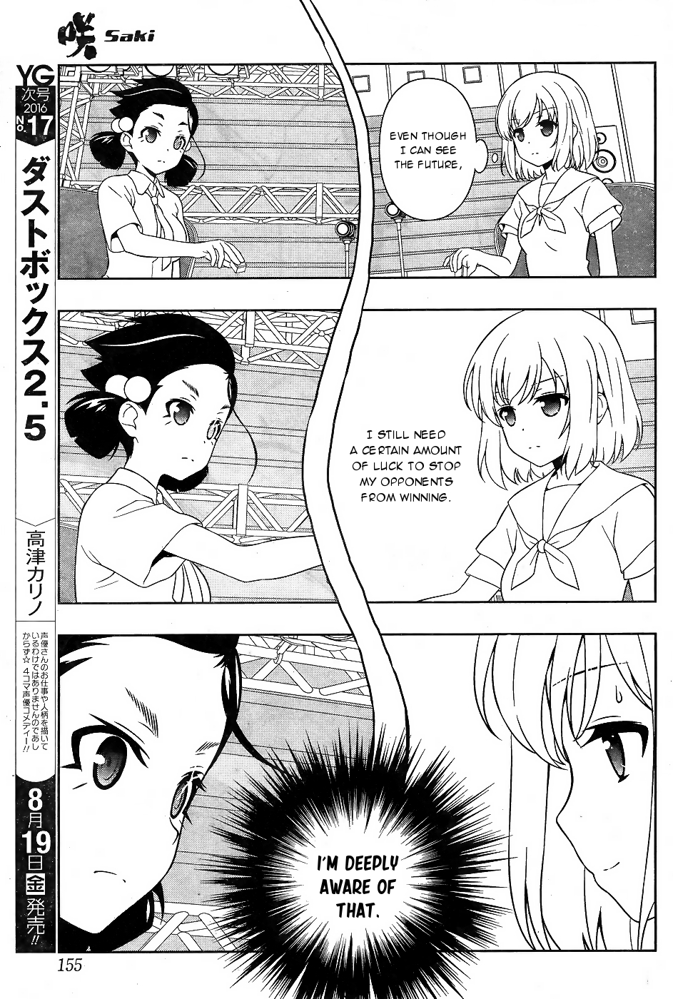Saki Chapter 163 - Page 9
