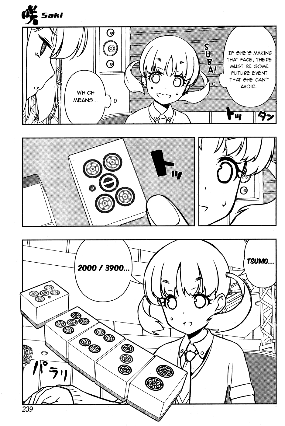 Saki Chapter 164 - Page 13