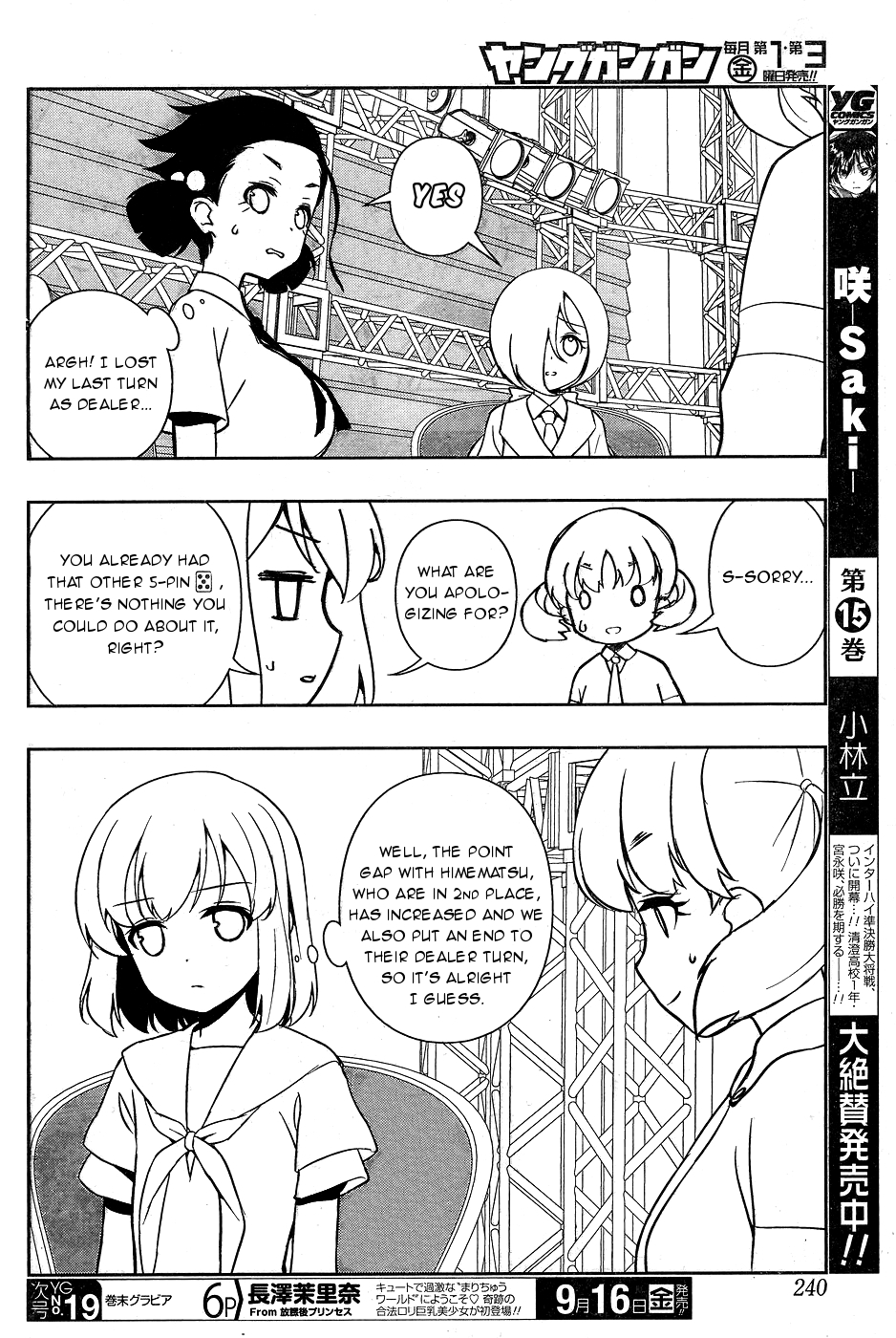 Saki Chapter 164 - Page 14
