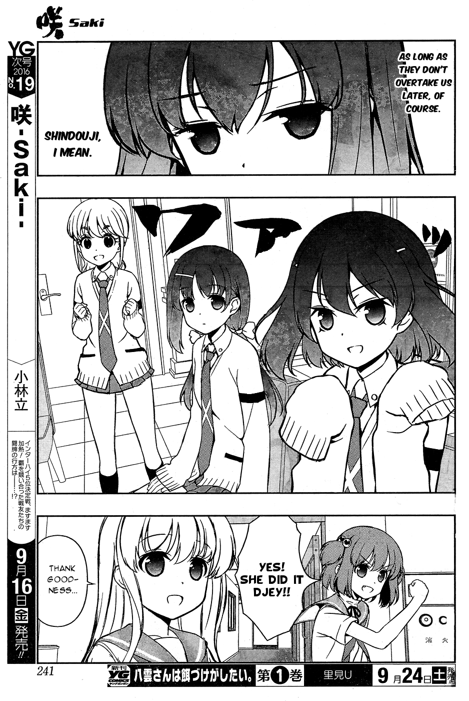 Saki Chapter 164 - Page 15