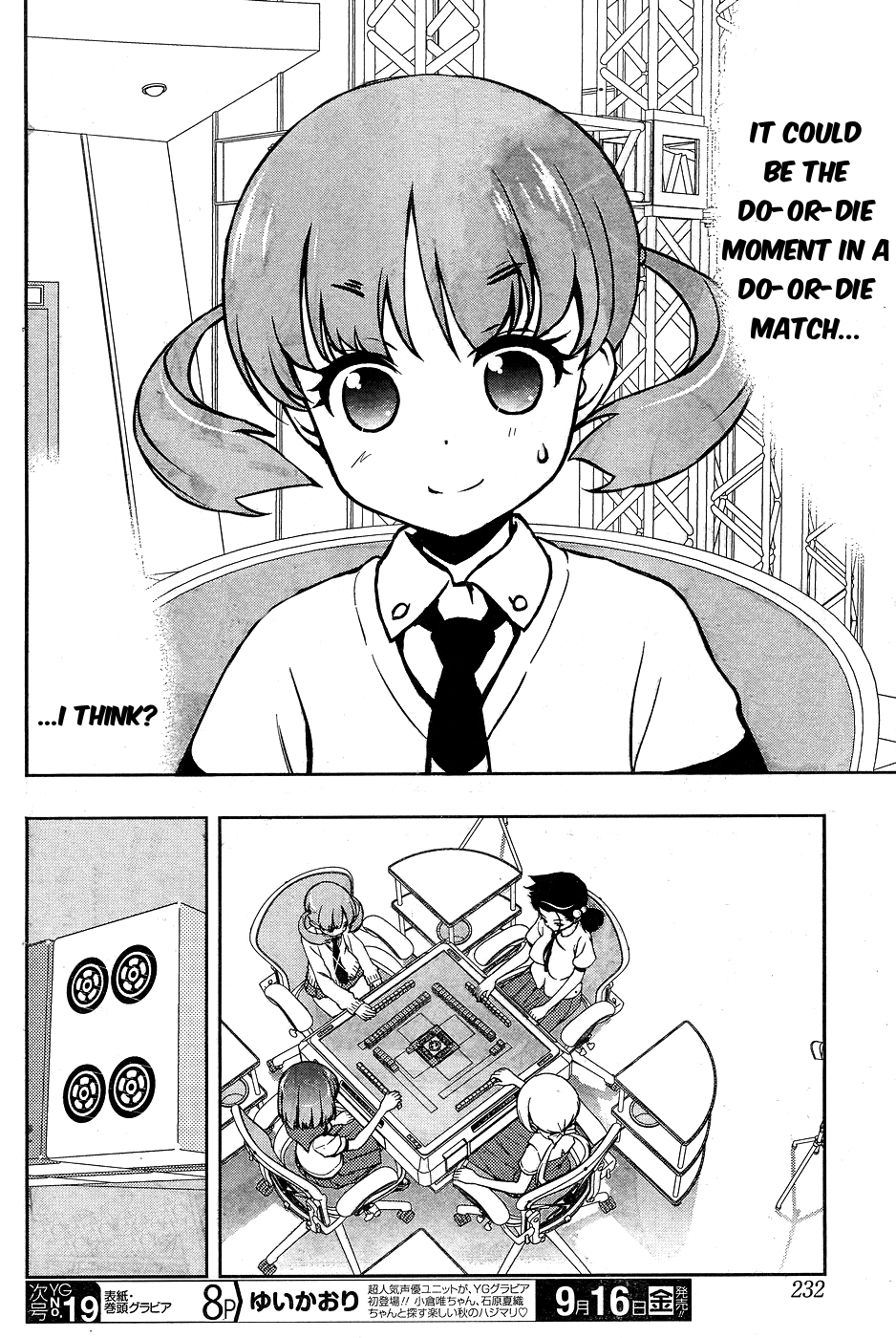 Saki Chapter 164 - Page 6