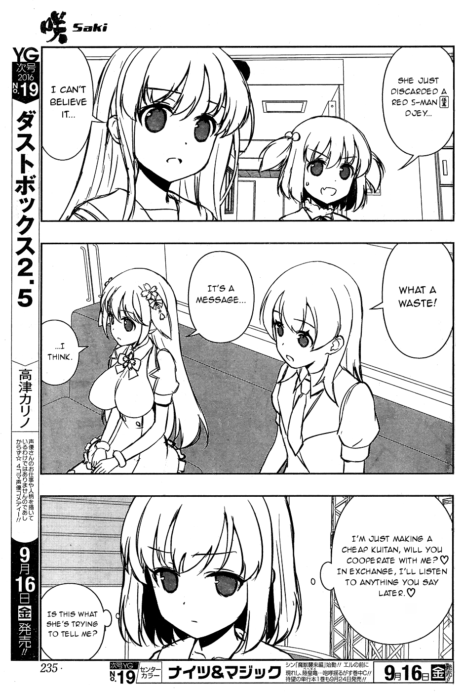 Saki Chapter 164 - Page 9