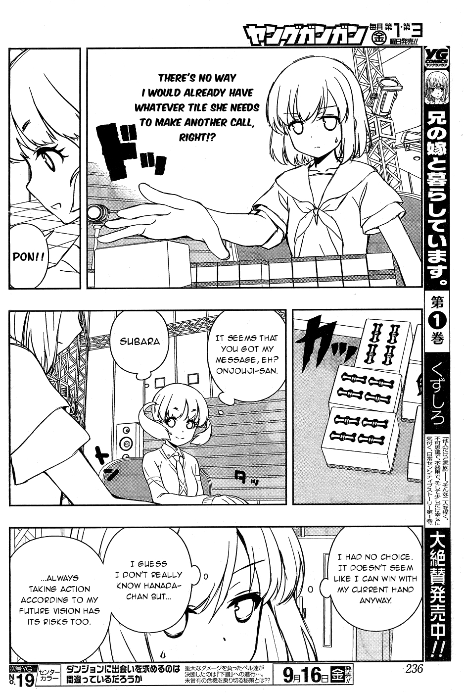 Saki Chapter 164 - Page 10